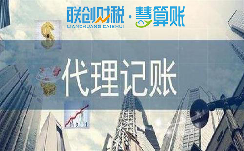 物流公司会计代理程序