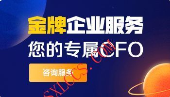 锅炉制造公司记账代理新政策