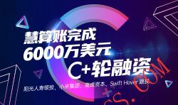 节能技术公司兼职会计流程完整版