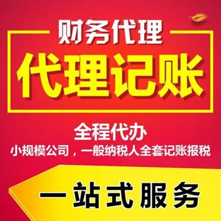 货运代理公司代理会计流程复杂吗