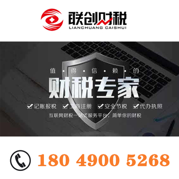 生态农业公司会计报税好不好