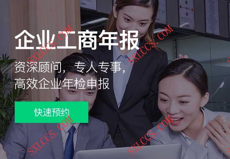 光电设备公司代理会计流程及所需材料