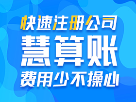 餐饮公司财会服务最新流程