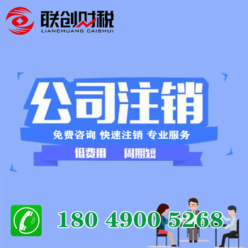 光电科技公司记账代理需要哪些资料
