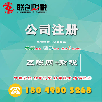 电气自动化公司记账报税流程和资料