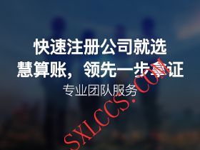 房地产中介服务公司记账会计最新流程