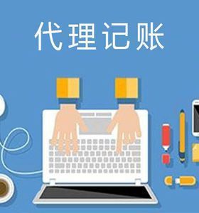 医疗科技公司会计记账流程复杂吗