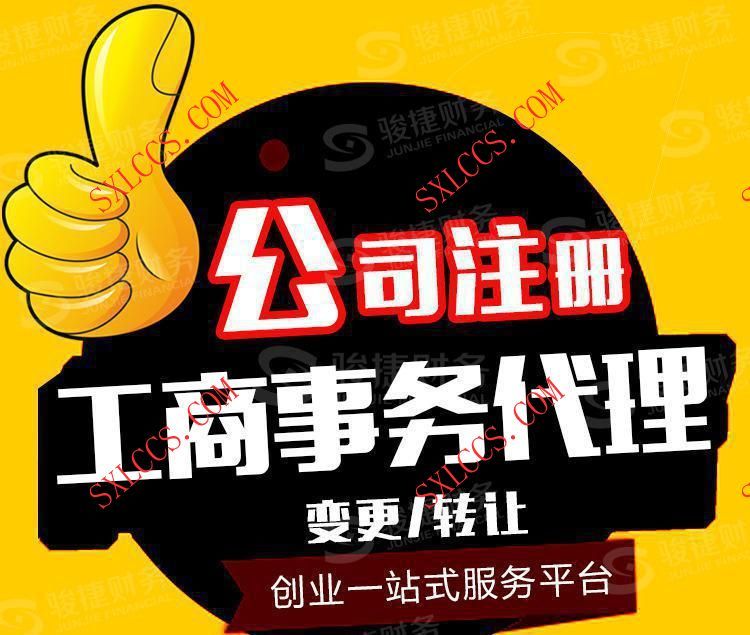 科学研究公司财会记账需要哪些资料