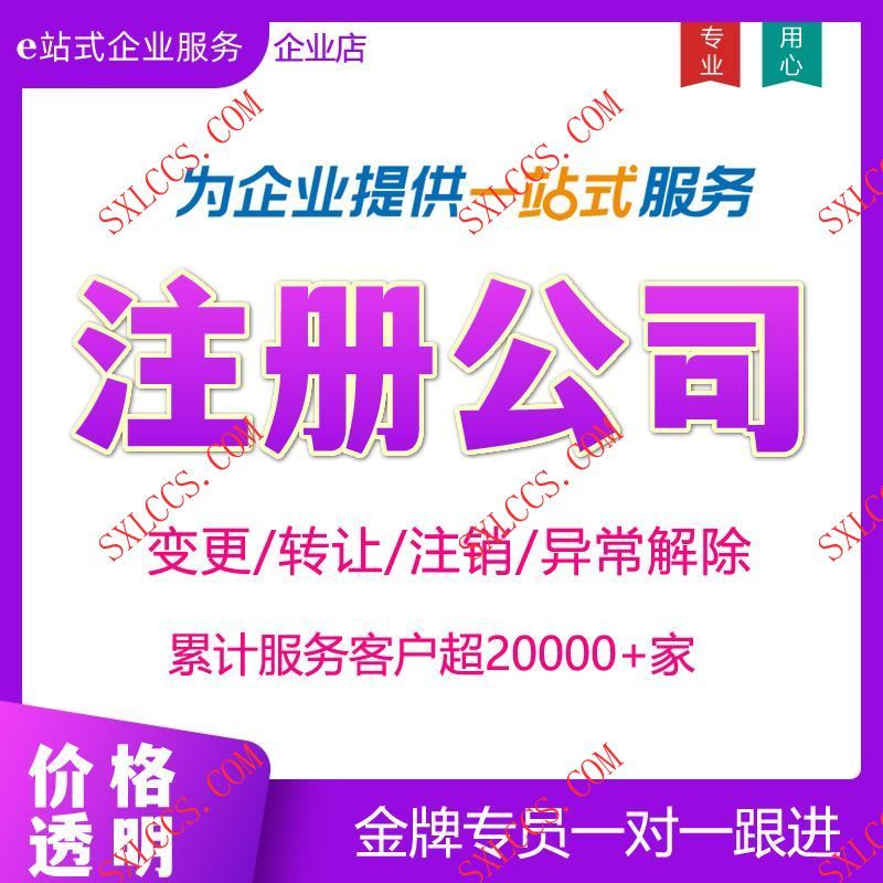 通讯科技公司记账报税需要多久