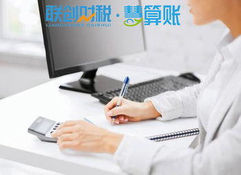 西安高陵区农业企业代办多少钱