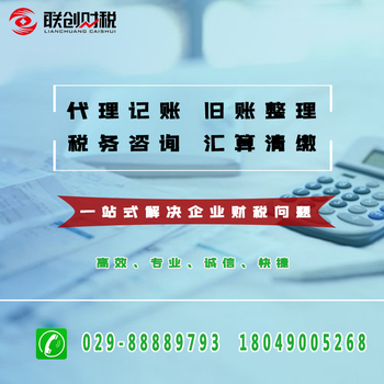 印刷公司记账会计需要哪些资料