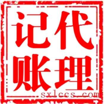 肥料制造公司财会记账手续