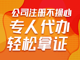 干洗服务公司会计记账详细流程