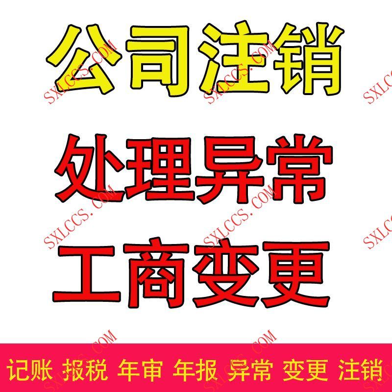 电力工程公司会计报税程序