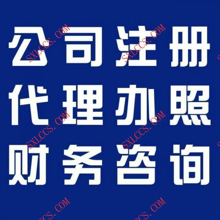 包装装潢公司代理会计流程和费用明细变更