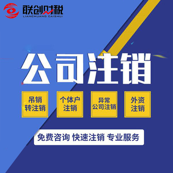 进出口公司记账报税哪家好