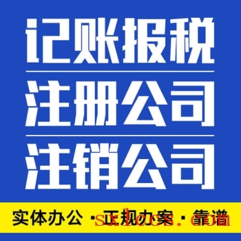 家禽饲养公司财会服务哪家靠谱