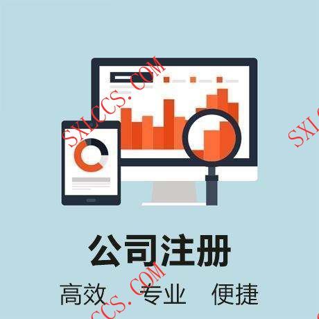 代居民收水电费服务公司会计记账大概要多久