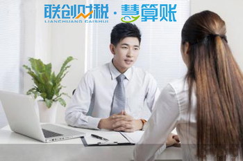 殡葬服务公司会计代账流程要多久