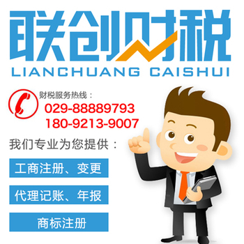 生物科技公司代理会计流程
