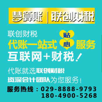 矿产资源开发公司代理会计需要多长时间
