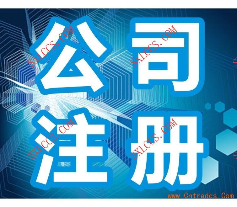 西安鄠邑区农业合作社代办优惠价多少