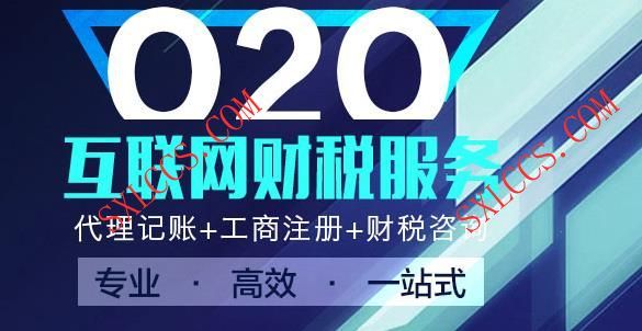 测控科技公司会计代理需要什么条件及多少费用