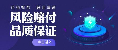 衣服缝补服务公司会计代账流程及费用