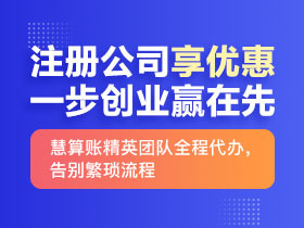 矿产资源开发公司会计报税需要什么条件及多少费用