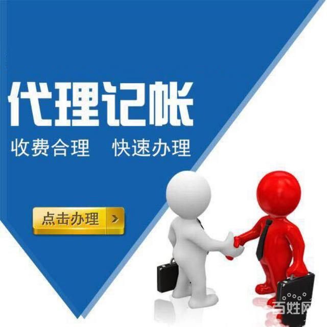 水产捕捞公司财会记账需要走的流程