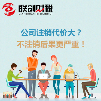 工程造价咨询公司代理记账优惠政策