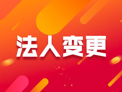 洗染服务公司兼职会计流程和费用明细变更
