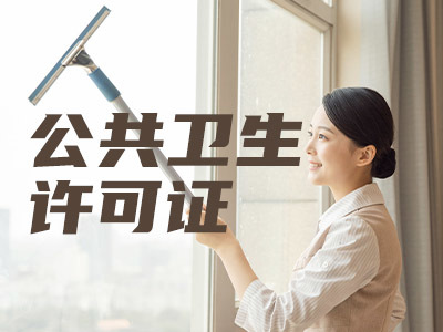 理发服务公司会计代理多少钱