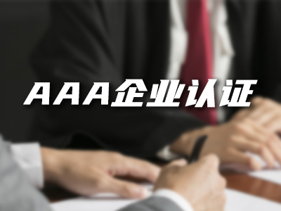 机电设备制造公司代理记账流程详细步骤