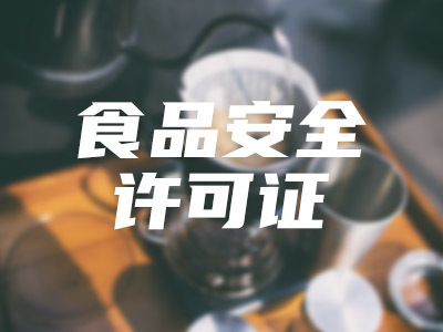 农副产品加工公司会计报税流程及需要的材料