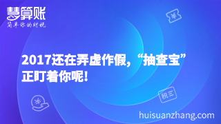 饮料制造公司会计代理新政策