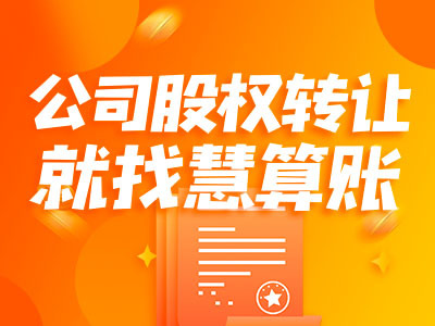 速递公司代理记账怎么办理