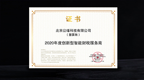货运代理公司代理会计一般多少钱