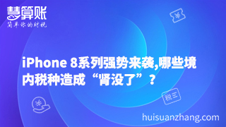 燃气公司会计代账时间要多久