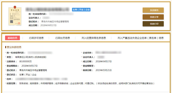 软件科技公司会计报税流程复杂吗