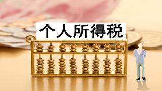 房地产信息咨询公司代理会计需要多长时间