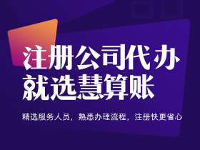 西安国际港务区母公司新设立需要多长时间