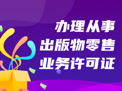 节能技术公司财会服务需要什么材料和手续