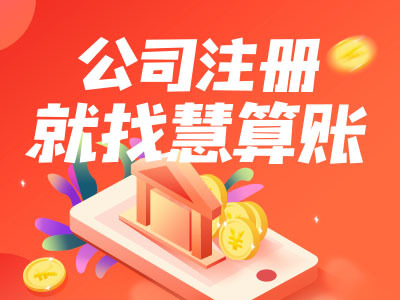 电力成套设备公司财会记账新政策