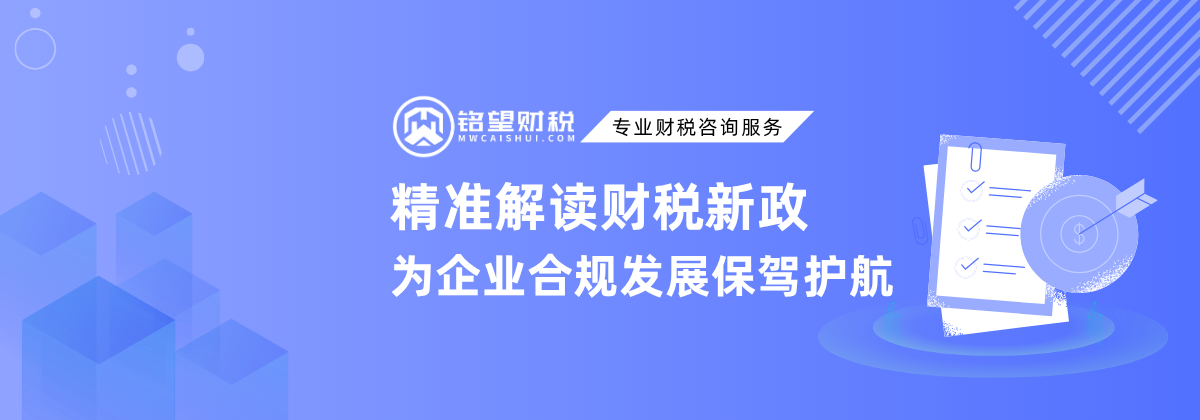 企业服务banner