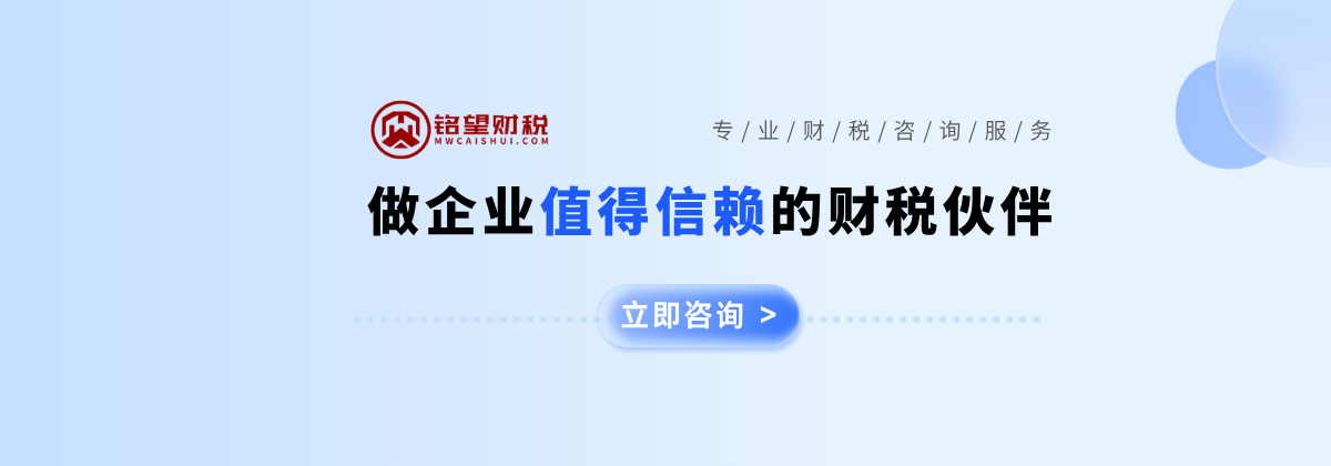 合规服务banner