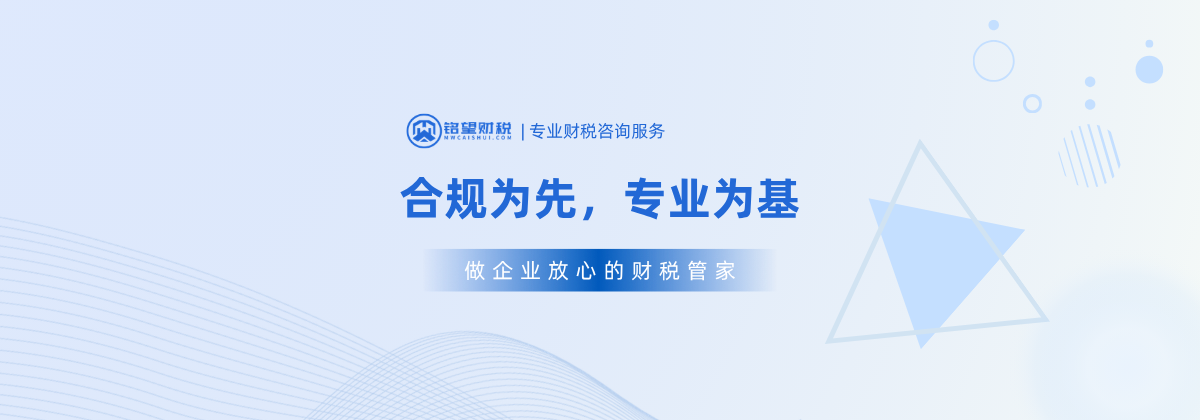 综合服务banner