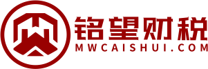 铭望财税LOGO